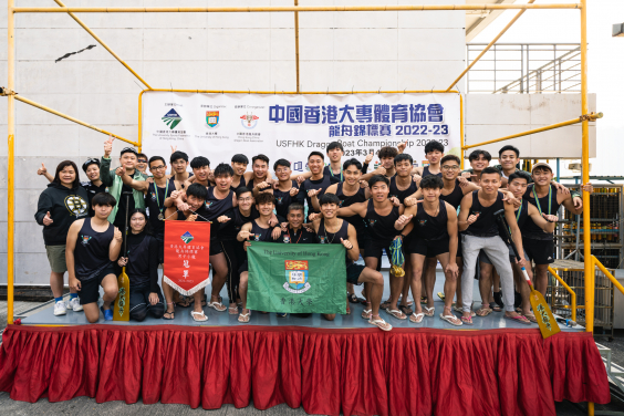 HKU Dragon Boat Team wins Overall Championship at intercollegiate dragon boat competition