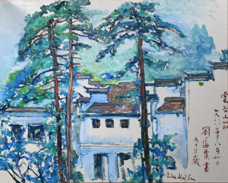 Yungu Villa 
Liu Haisu (1896-1994)
Oil on canvas
1988
H. 58 cm x W. 71 cm
Gift of the artist
HKU.P.1997.1152