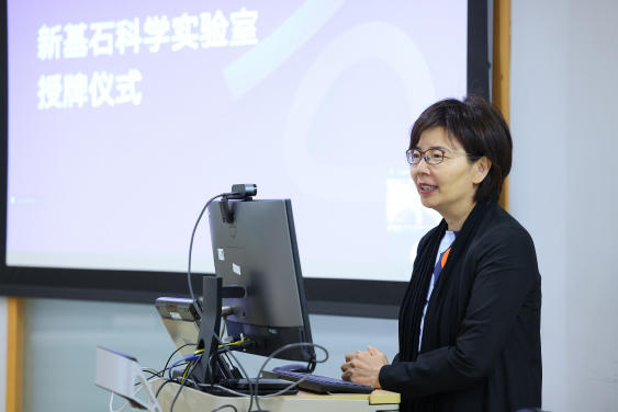Ms Wurong Wang, Vice President of Tencent
