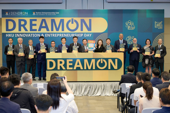 港大舉行「DreamOn 2023」創新創業日