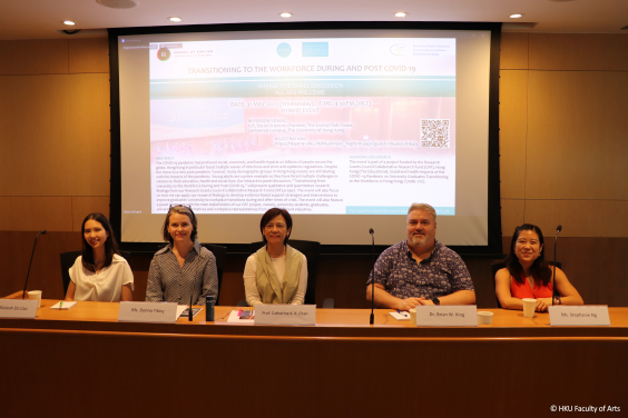 香港大學英文學院、醫療溝通研究和影響倡議團隊互動論壇嘉賓講者（從左至右）: Maleah Do Cao女士、Donna Titley女士、Catherine K. K. Chan教授、Brian W. King博士及Stephanie Ng女士
 