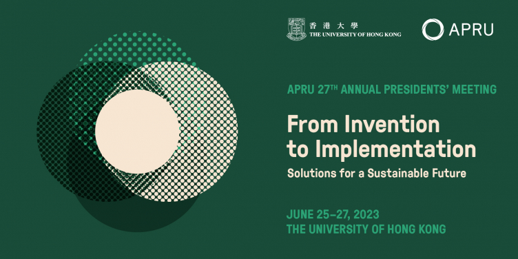 香港大學主辦環太平洋大學聯盟第27屆校長年會 - 探討未來可持續發展的創新方案