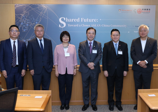 港大中國制度研究中心舉辦「東盟與中國 共同向未來」研討會