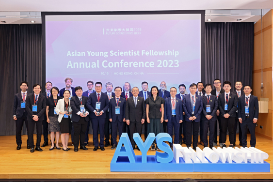 首屆「亞洲青年科學家基金項目」年度會議在香港大學舉行，12位傑出青年科學家 攜手展示亞洲科研實力