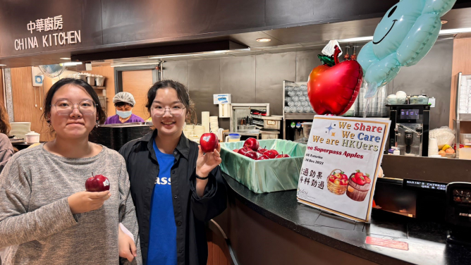 港大秉承長久以來「勁過蘋果」的傳統，在校園食肆派發免費蘋果給同學