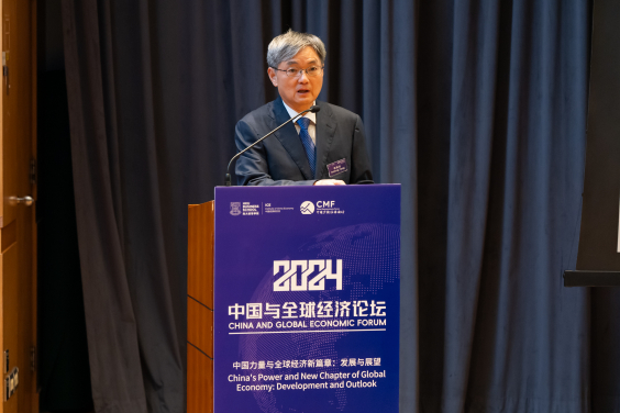 Professor Ruilong YANG, National First-Class Professor and Co-director of Institute of Economics of Renmin University of China, Co-chair of China Macroeconomy Forum (CMF), presents the CMF China Macroeconomy Analysis and Forecast Report for mid-2024.