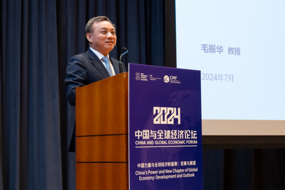 港大經管學院實務教授及中國宏觀經濟論壇聯席主席毛振華教授發表ICE中國經濟報告。