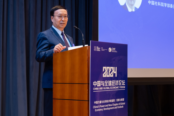 中國社科院學部委員高培勇教授發表主題演講。