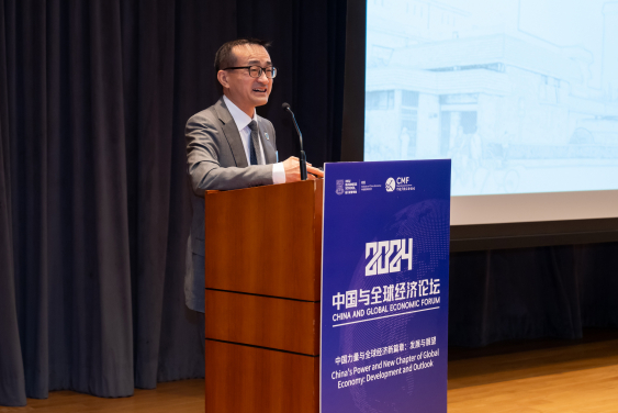 Professor Yuanchun LIU, President of Shanghai University of Finance and Economics, Co-founder of CMF, delivers a keynote speech.