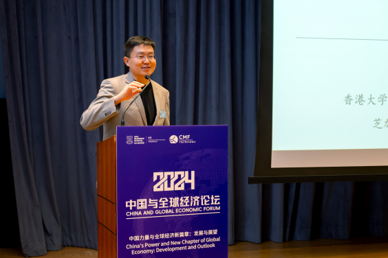 中國經濟研究所副所長、港大經管學院經濟學、管理與商業策略系教授何國俊教授發表主題演講。