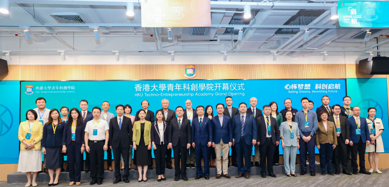 Grand opening of HKU Techno-Entrepreneurship Academy in Shenzhen Qianhai