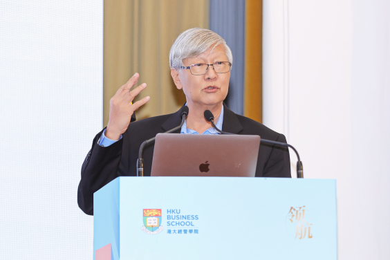 香港大學亞洲全球研究院傑出研究員、國家金融監督管理總局國際諮詢委員、馬來西亞國庫控股集團前董事會成員、香港證監會前主席沈聯濤先生發表主題演講。