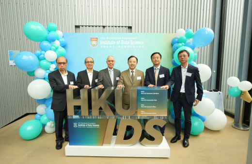 HKU Musketeer Foundation Institute of Data Science (IDS) Celebrates Grand Opening of New Office Premises