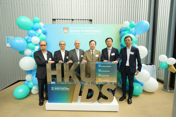 HKU Musketeer Foundation Institute of Data Science (IDS) Celebrates Grand Opening of New Office Premises