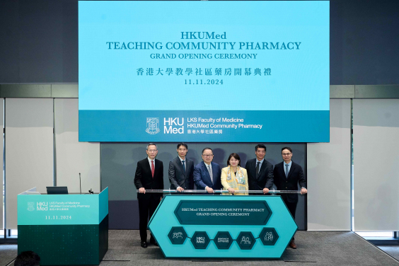 HKUMed has launched Hong Kong's first university community pharmacy. The officiating guests at the grand opening ceremony are (from left) Professor Chak-sing Lau from HKUMed; Dr Manny Lam Man-chung from the Department of Health; Dr Donald Li Kwok-tung from the Elderly Commission; Dr Libby Lee Ha-yun from the Health Bureau; Dr Pang Fei-chau from the Primary Healthcare Commission; and Professor Ian Wong Chi-kei from HKUMed.
 