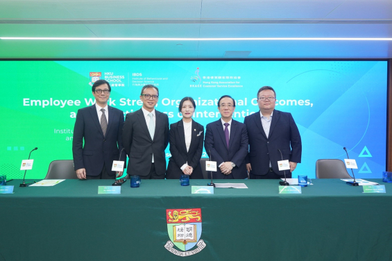 (From left) Dr. Buston CHU, Honorary Advisor of Hong Kong Association for Customer Service Excellence, Mr. Derek CHOI, Chairman of Hong Kong Association for Customer Service Excellence, Professor Echo WAN, Associate Dean and Director of Institute of Behavioural and Decision Science at HKU Business School, Professor Chi Kin (Bennett) YIM, Stelux Professor in Marketing at HKU Business School, and Professor Yiwen ZHANG, Associate Director of Institute of Behavioural and Decision Science at HKU Business School.