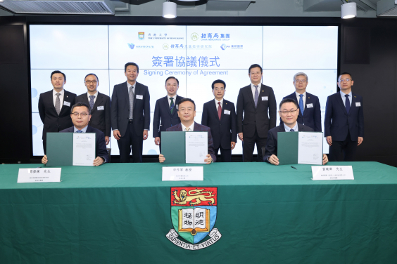 (From back left) Mr. Pierre Wang, Managing Director of Versitech Limited, Professor Xuechen Li, Associate Dean of Science Faculty, Professor Qiang Zhou, Dean of Science Faculty, Professor Xiang Zhang, President of HKU, Mr. Jianmin Miao, Chairman of CMG, Mr. Renjie Deng, Executive Vice President, Mr. Junli Zhang, Assistant General Manager and Office Director, CMG, Mr. Changjiang Huang, General Manager of Tianjin Institute of Pharmaceutical Research Co., Ltd.
(From front left) Mr. Weidong Deng, General Manager of China Merchants Innovation Technology, Professor Max Shen, Vice President of HKU, Mr. Xiaohua Huang, General Manager of China Merchants Health Industry Holdings Co., Ltd. and Chairman of Tianjin Pharmaceutical Research Institute Co., Ltd.