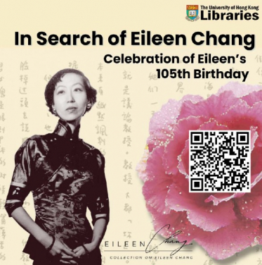 Launch of 'In Search of Eileen Chang' - a study resource on Eileen Chang's Collection