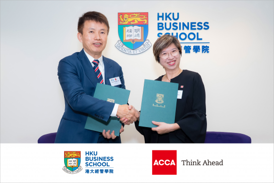 Professor Hongbin Cai, Dean of HKU Business School and Ada Leung, Director of ACCA China at the third MoU Signing Ceremony.
 