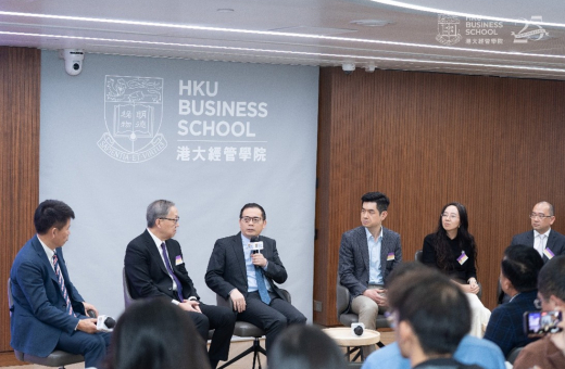 The 9th HKU Quarterly Forum on Chinese Economy Economic and Technological Outlook for 2026