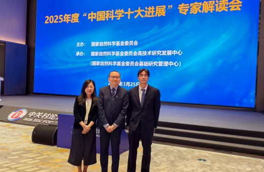 港大研發「超薄鑽石薄膜技術 」入選2025中國科學十大進展