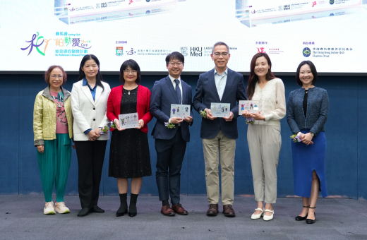 賽馬會「柏動愛」柏金遜症關懷計劃圓滿結束 成果共享典禮回顧過去三年碩果 以社區關懷推動柏金遜症相關支援