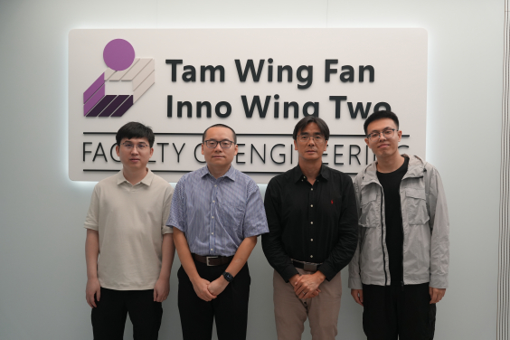 The interdisciplinary research team led by Professor Zhiqin Chu (second from left) and Professor Yuan Lin (third from the left)