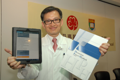 HKU and QMH Hematologist launch the first unified protocols in HK for ...