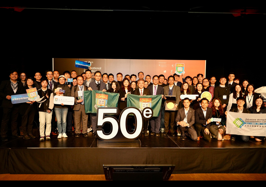 HKU Celebrates Success at the 50th International Exhibition of Inventions of Geneva 2025