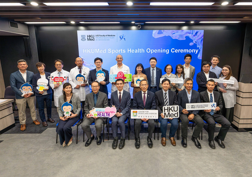 HKUMed launches sports health initiative for a healthier society