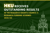 HKU Obtains Outstanding Results in RGC Research Funding Schemes